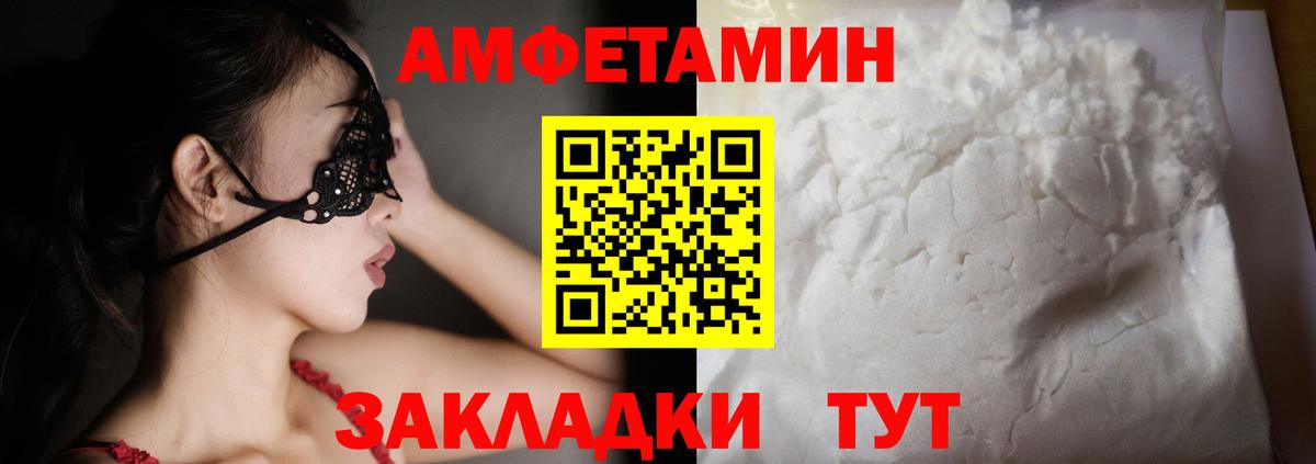 Альфа ПВП Усть-Джегута