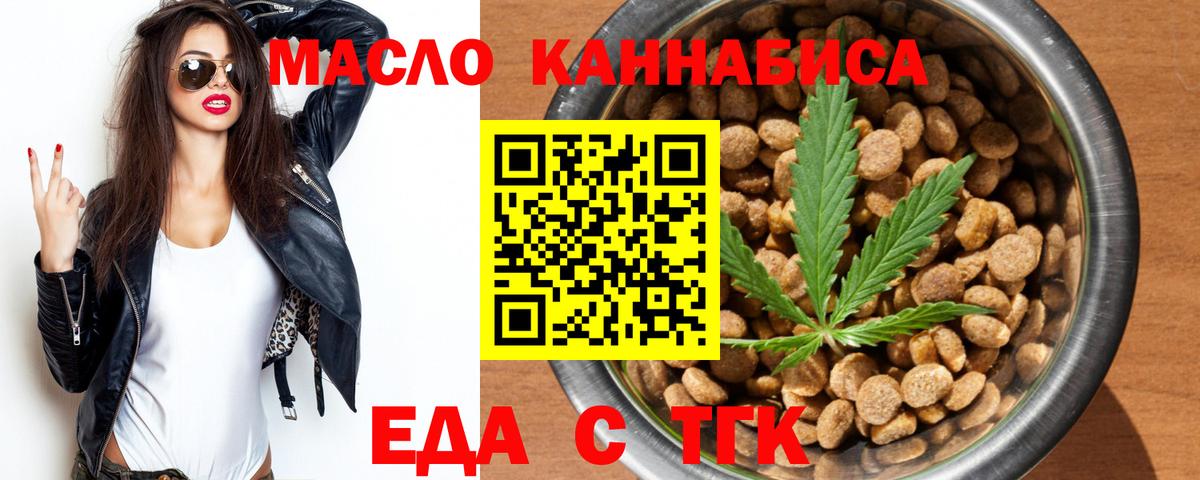 Гашиш  Вход с VPN  Cocaine  Усть-Джегута  ЭКСТАЗИ  КОКАИН  Гашиш  МЕФ кристаллы  Марихуана 