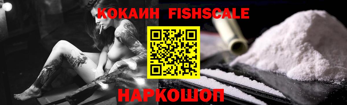 COCAIN VHQ Усть-Джегута