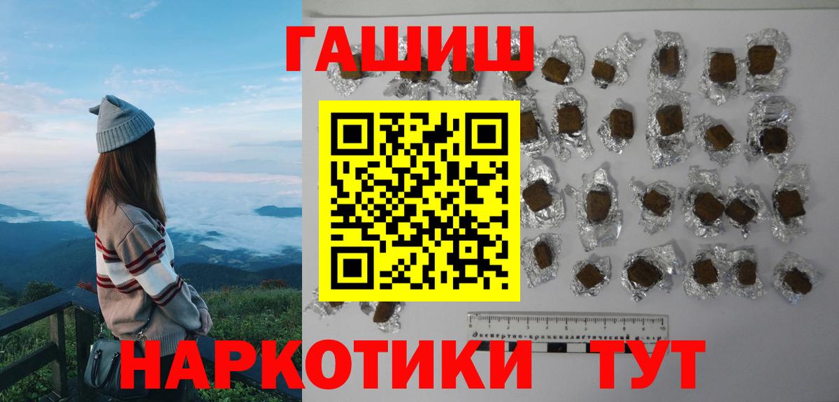 ГАШ Ice-O-Lator  Вход с VPN  ГАШ  Усть-Джегута 