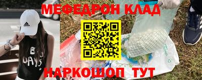 СК Моздок