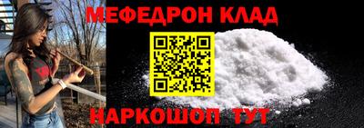 СК Моздок