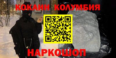 ГАЛЛЮЦИНОГЕННЫЕ ГРИБЫ Можга