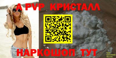 mdma Нальчик