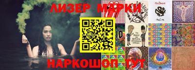 jwh Наро-Фоминск