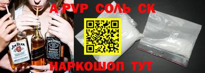 СК Моздок