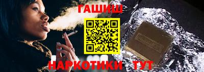 jwh Наро-Фоминск