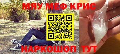 jwh Наро-Фоминск