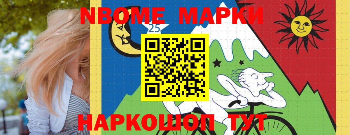 LSD-25 экстази кислота  LSD-25 экстази ecstasy  Вход с VPN  Усть-Джегута 