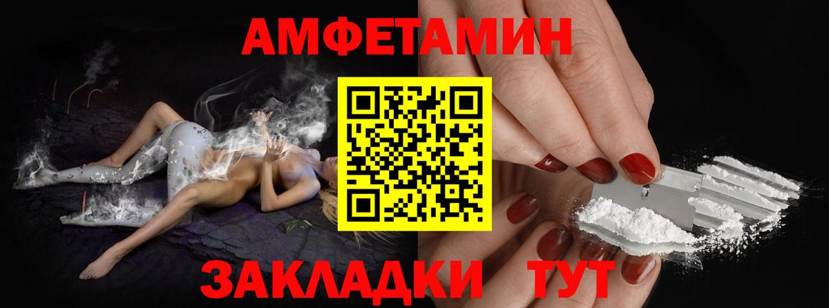 Метамфетамин мет Усть-Джегута