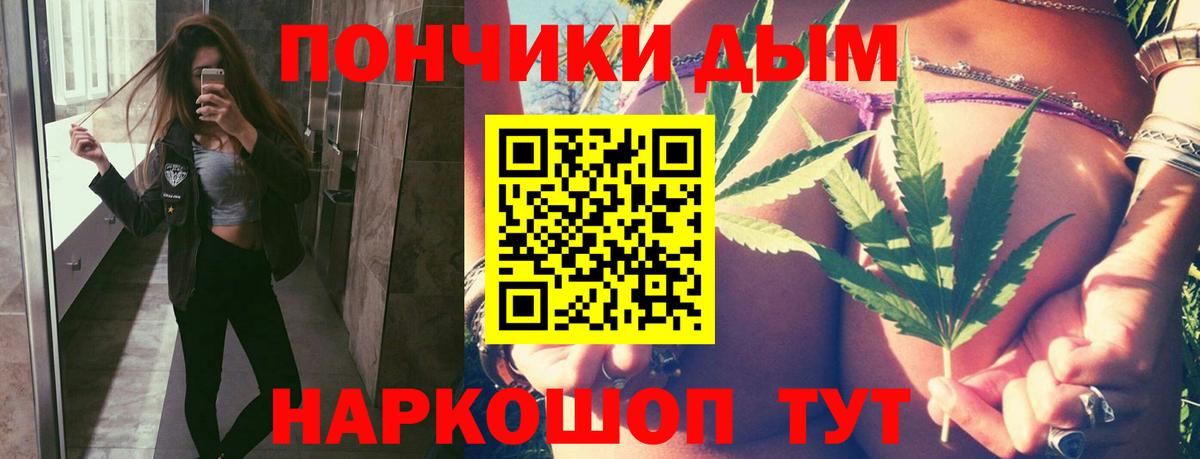 Бошки Шишки тримм Усть-Джегута